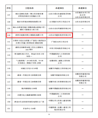 1672707449996753.jpg 1-2.jpg