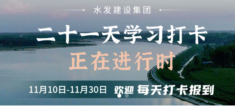 1670241087160608.jpg 打卡1.jpg