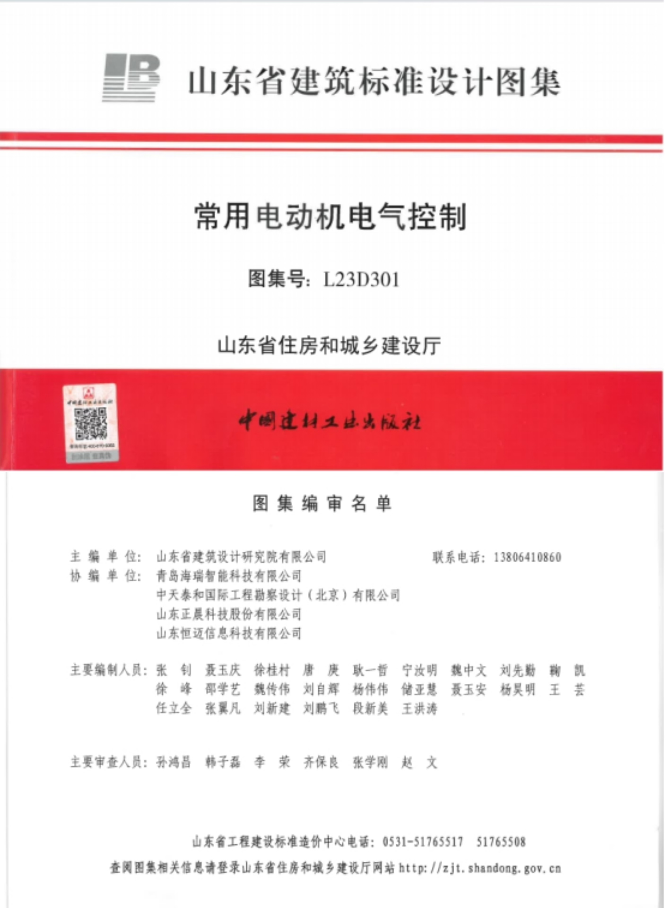 1711094513849766.jpg 1711094513849766.jpg