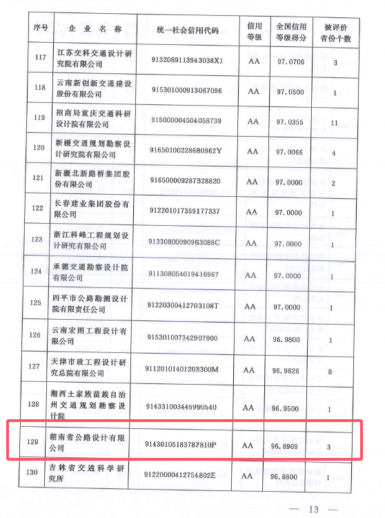 圖片19.png