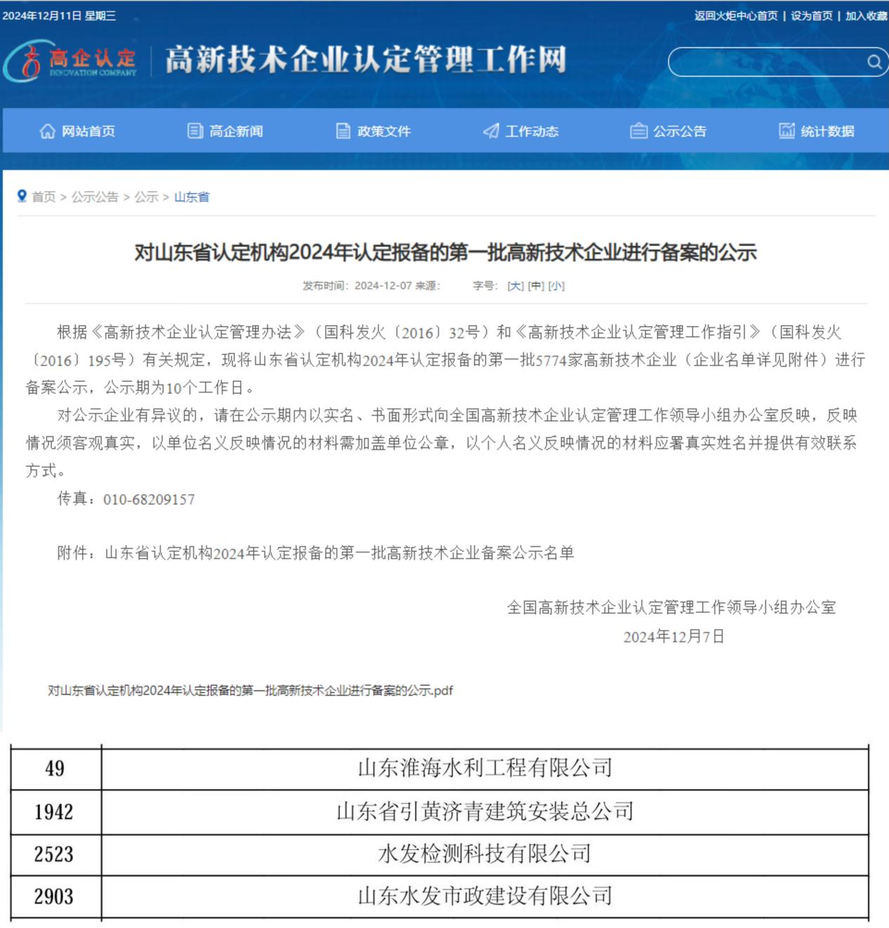 圖片2.png 圖片2.png