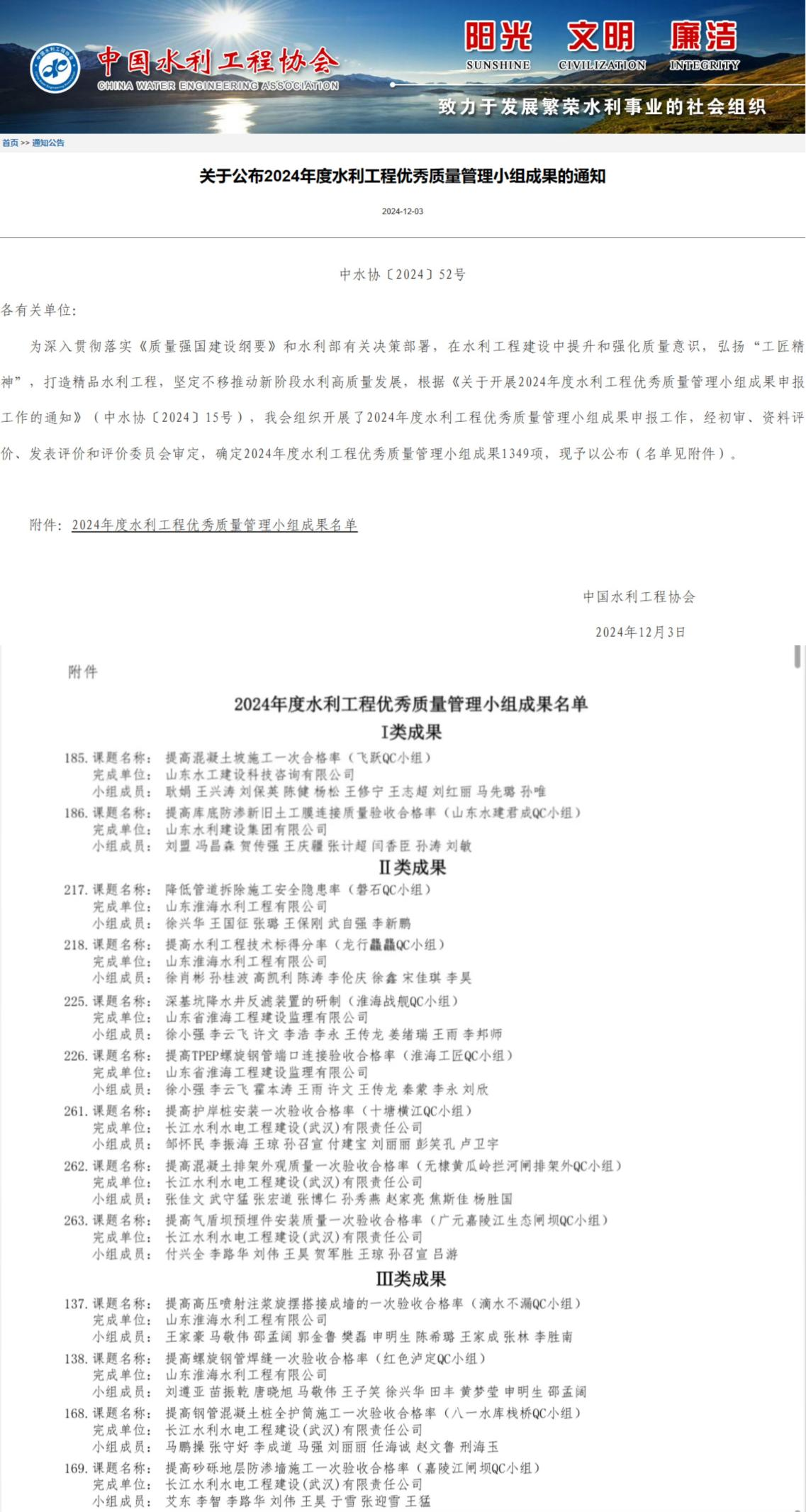 圖片19.png