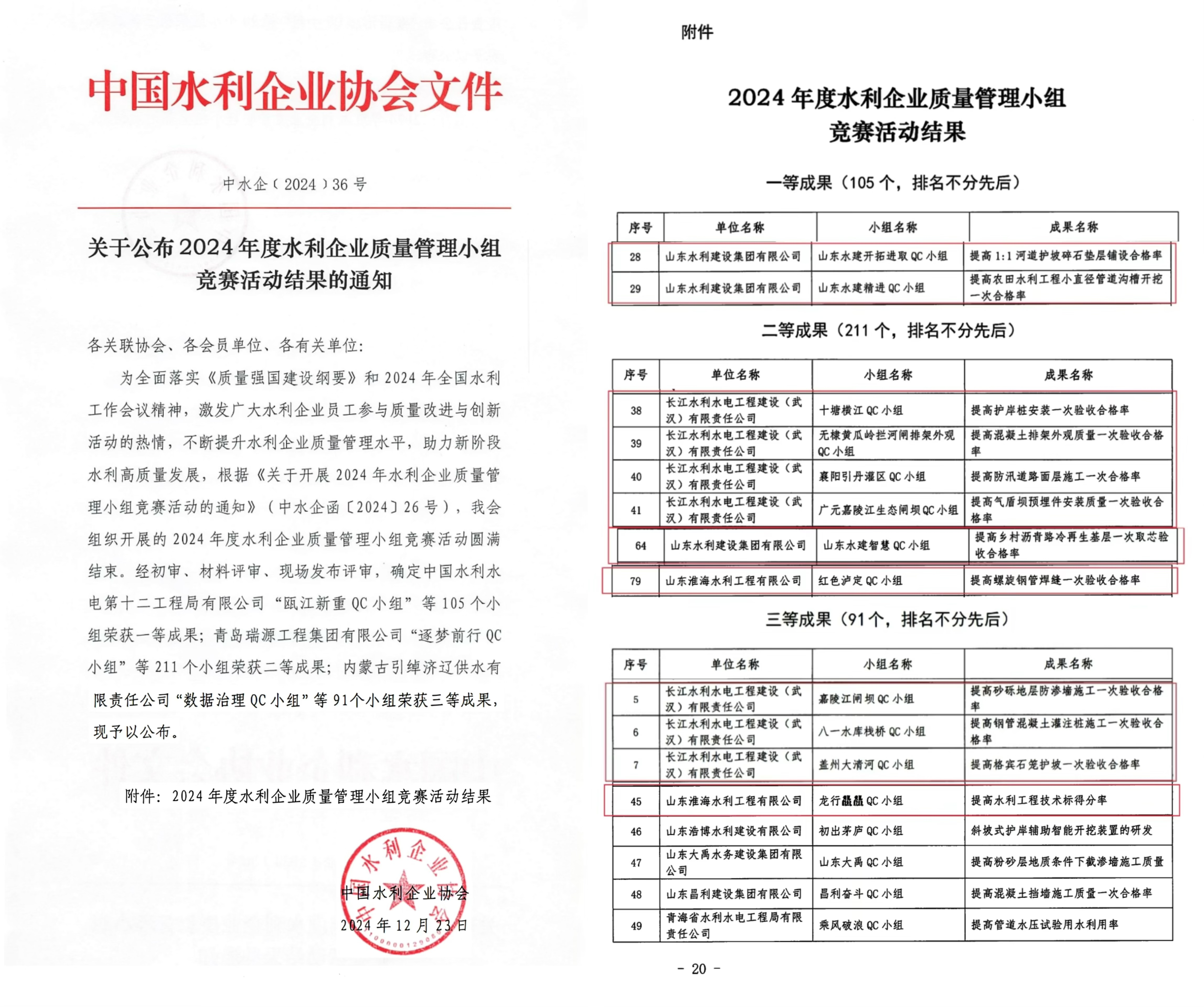 圖片8.png 圖片8.png