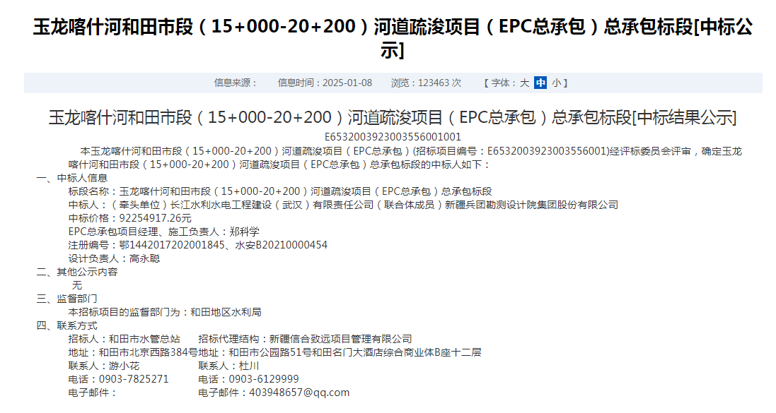 圖片28.png 圖片28.png