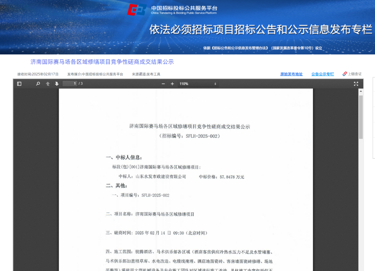 圖片2.png