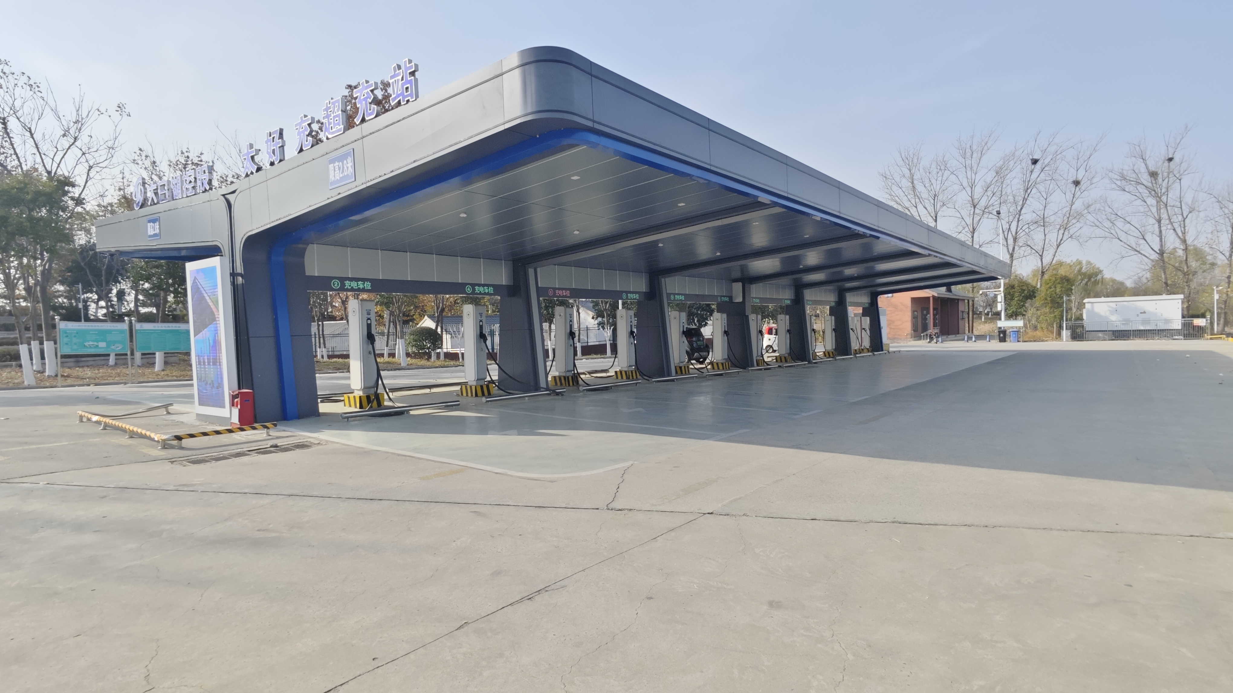 水發(fā)規(guī)劃充電站.png 水發(fā)規(guī)劃充電站.png