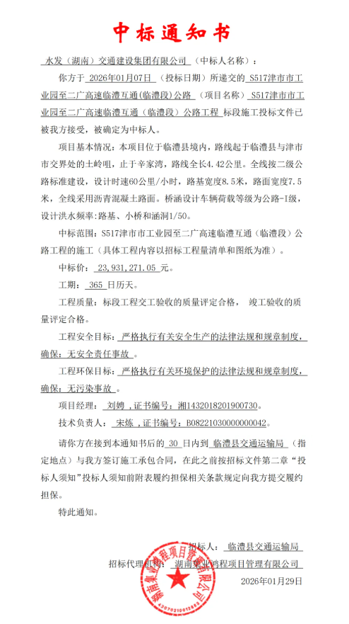 微信圖片_20260204142056_493_284.png 微信圖片_20260204142056_493_284.png